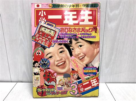 1975年3月3日|1975年3月3日は何日前？何曜日？ : Hinokoto